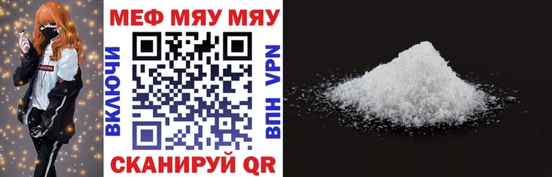 Сколько стоит Мурино ГАШИШ МЕТАДОН мега зеркало МАРИХУАНА Меф мяу мяу