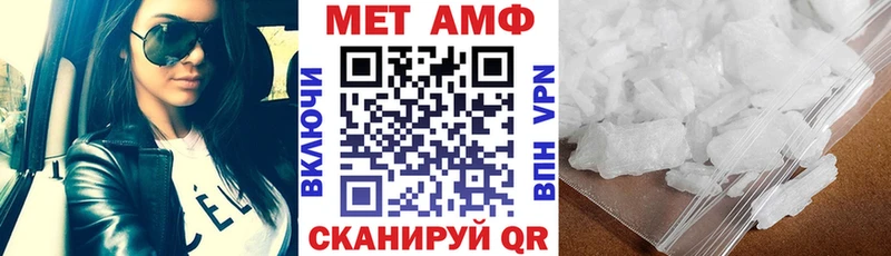 АМФЕТАМИН 97% Мурино
