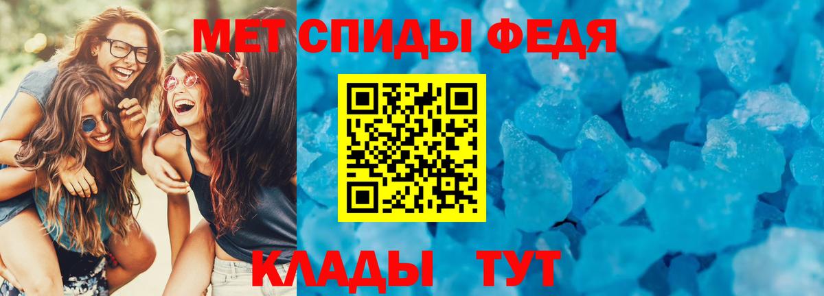 Амфетамин Розовый  Вход с VPN  Мурино  АМФ Розовый 