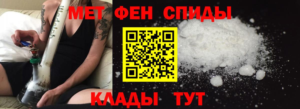 Мурино  shop какой сайт  Amphetamine  Вход с VPN  АМФ 98% 