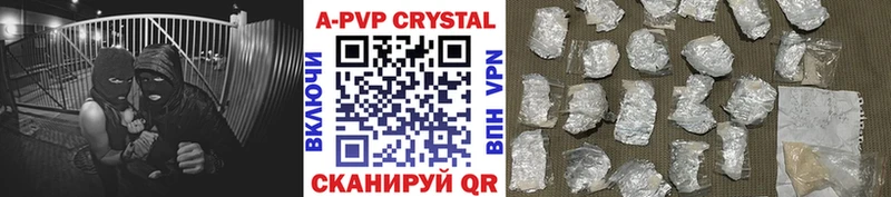 A-PVP VHQ Мурино