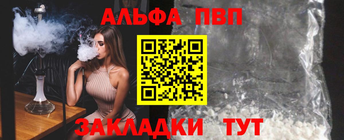 A-PVP СК КРИС Мурино