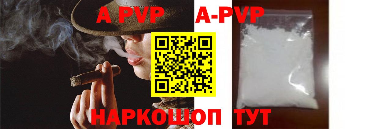 Alpha PVP Crystall  закладки  Мурино  Alpha-PVP VHQ  Вход с VPN  Альфа ПВП кристаллы 