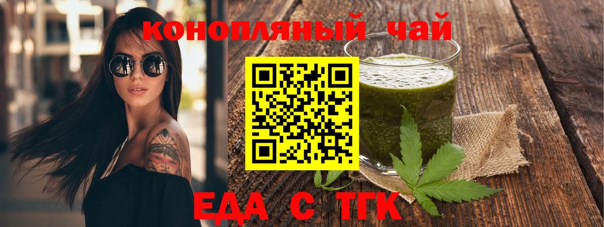 Мурино  Canna-Cookies конопля  Вход с VPN 