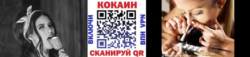 магазин    kraken ссылки  Кокаин 99%  Мурино 