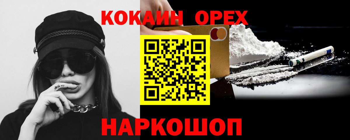 КОКАИН Перу Мурино