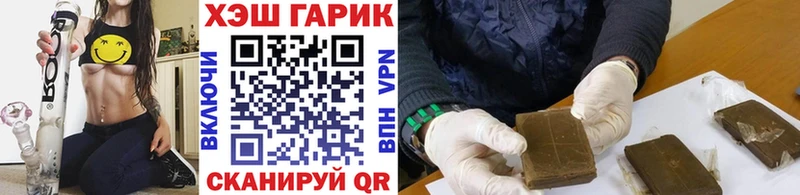 ГАШИШ гарик  Мурино 