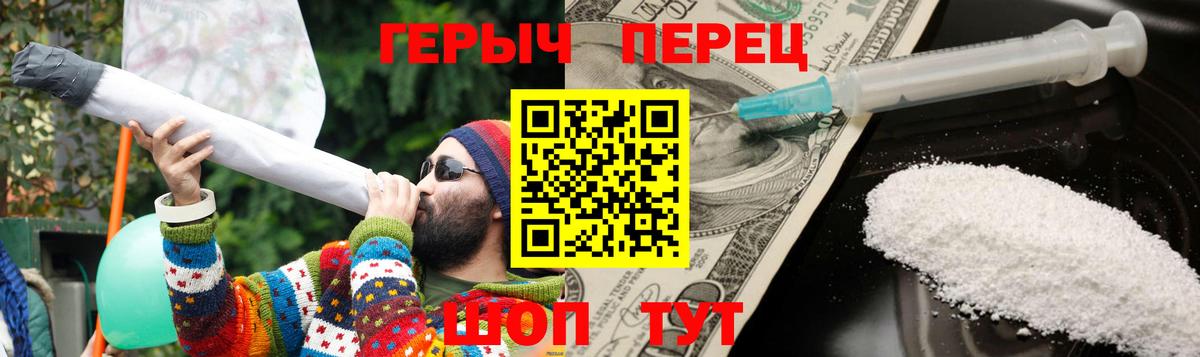 Героин герыч Мурино