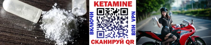КЕТАМИН VHQ  маркетплейс официальный сайт  Мурино  дарнет шоп 