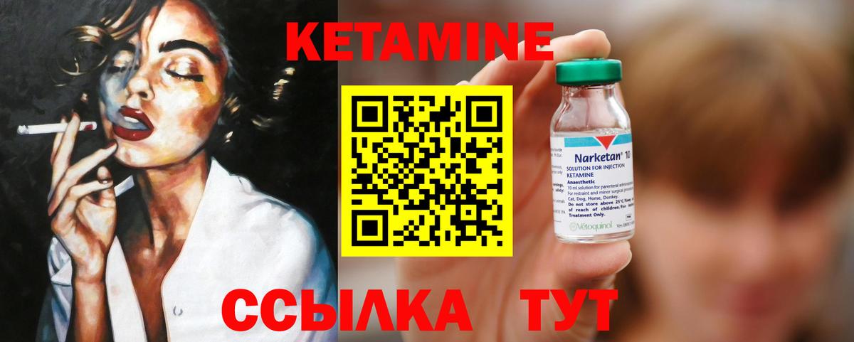 Кетамин ketamine  это телеграм  Мурино  Вход с VPN 