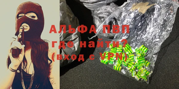 марихуана Абдулино