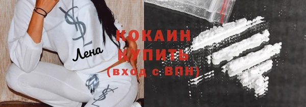 ешки Абинск