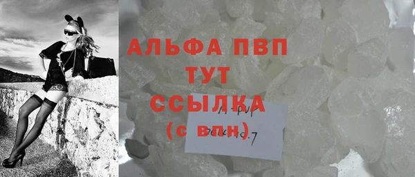 мефедрон VHQ Абаза