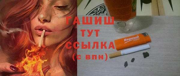 марихуана Абдулино