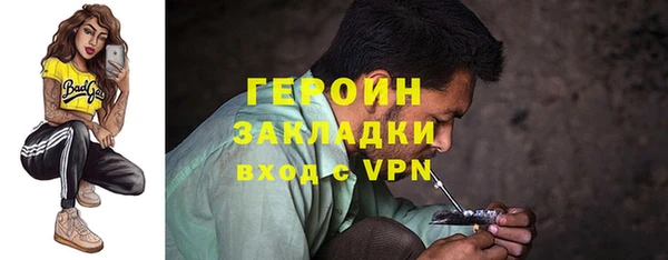 apvp Покровск