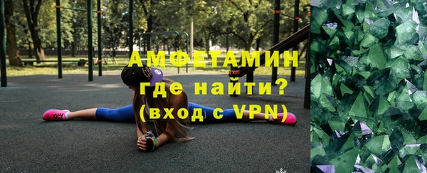 ешки Абинск
