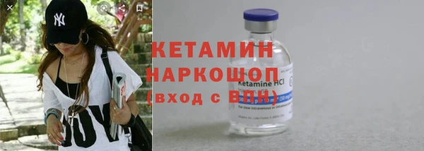 ешки Абинск
