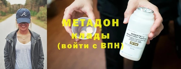 марихуана Абдулино
