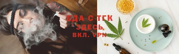 марихуана Абдулино