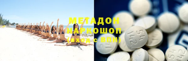 мефедрон VHQ Абаза