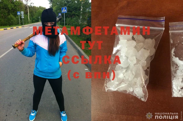 мефедрон VHQ Абаза