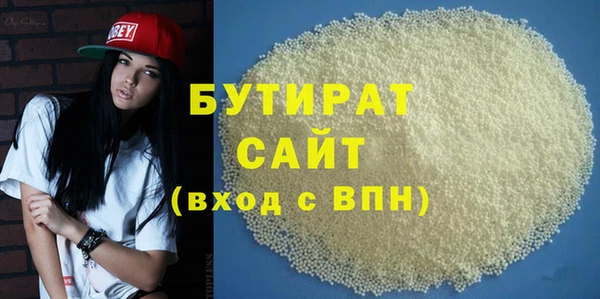 мефедрон VHQ Абаза