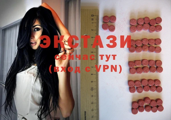 марихуана Абдулино