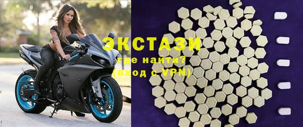 мефедрон VHQ Абаза