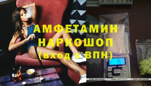 мефедрон VHQ Абаза