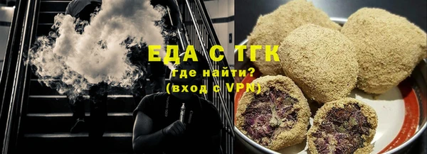 марихуана Абдулино