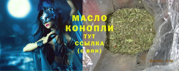 мефедрон VHQ Абаза