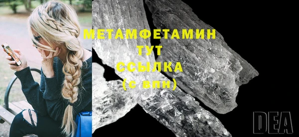 марихуана Абдулино