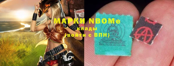 мефедрон VHQ Абаза