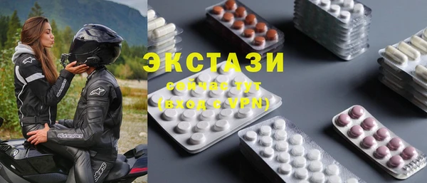 mdma Покачи