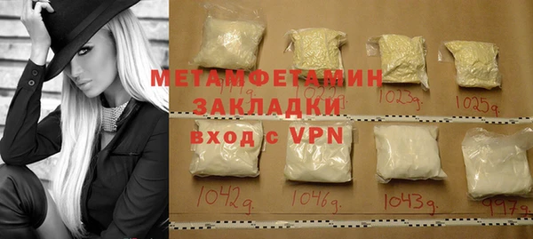 мефедрон VHQ Абаза