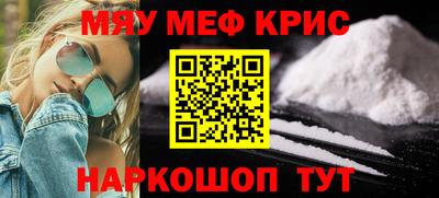 синтетический гашиш Абинск