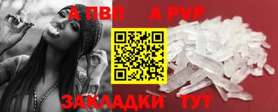 стафф Азнакаево