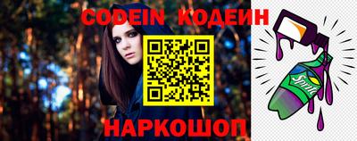 ALPHA PVP Абакан
