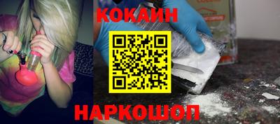 ALPHA PVP Абакан