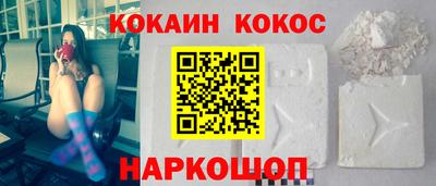 синтетический гашиш Абинск