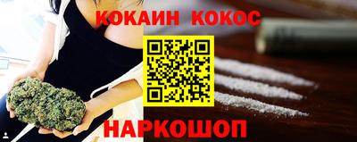 стафф Азнакаево