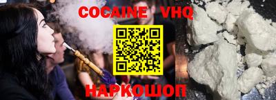 синтетический гашиш Абинск