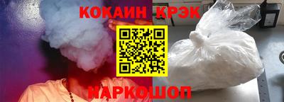 spice Первоуральск