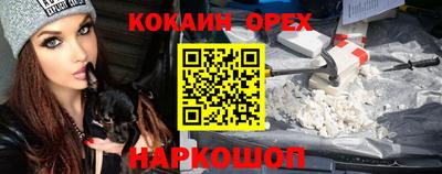 стафф Азнакаево