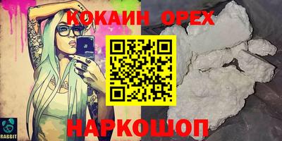 стафф Азнакаево