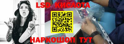 стафф Азнакаево