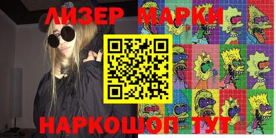 spice Первоуральск