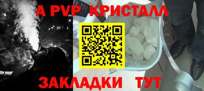 меф VHQ Партизанск