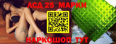 синтетический гашиш Абинск
