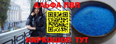 синтетический гашиш Абинск
